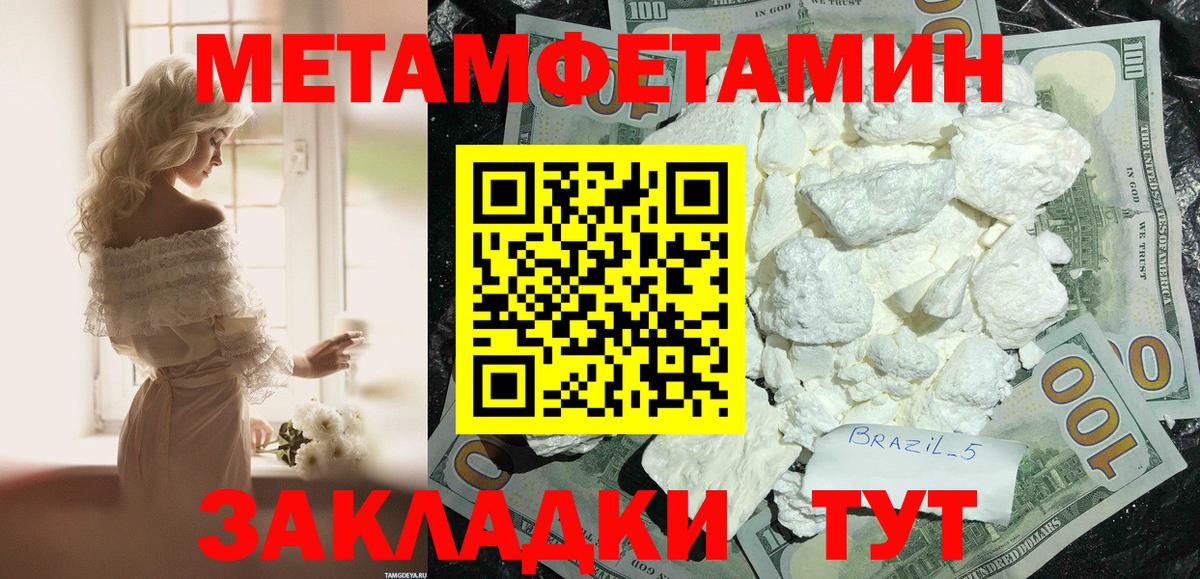 Amphetamine 98%  Вход с VPN  Amphetamine  Электросталь 