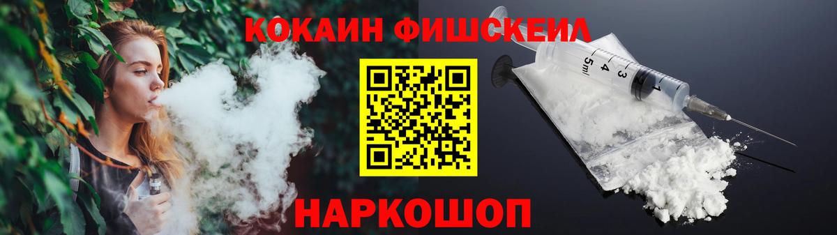 Кокаин Боливия Электросталь