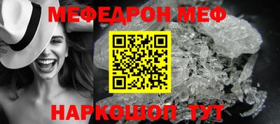 круглые Камышлов