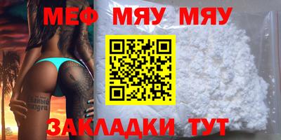 каннабис Канаш