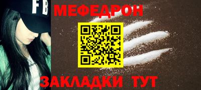 круглые Камышлов
