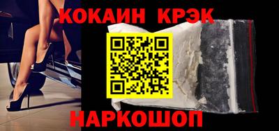 каннабис Канаш