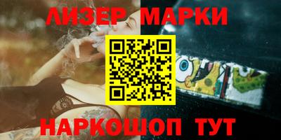 дистиллят марихуана Кандалакша