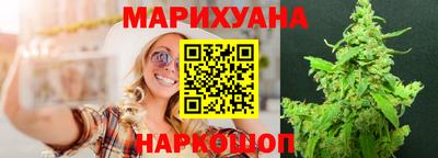 каннабис Канаш