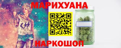 каннабис Канаш