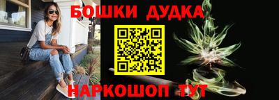 дистиллят марихуана Кандалакша