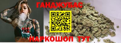 каннабис Канаш