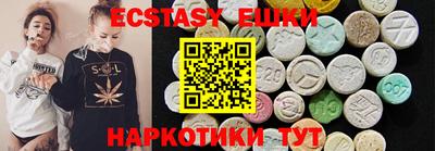 круглые Камышлов