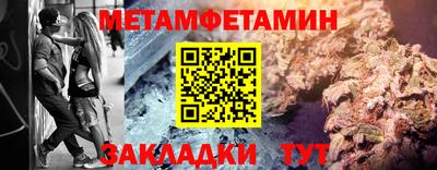 каннабис Канаш