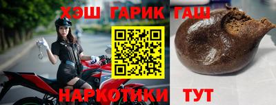 каннабис Канаш