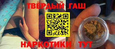 каннабис Канаш