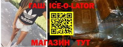круглые Камышлов