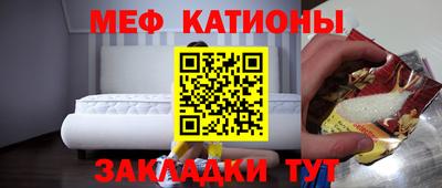 круглые Камышлов