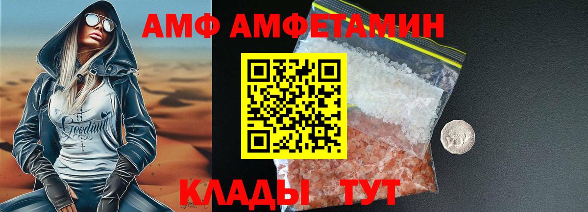 Метамфетамин Methamphetamine Электросталь