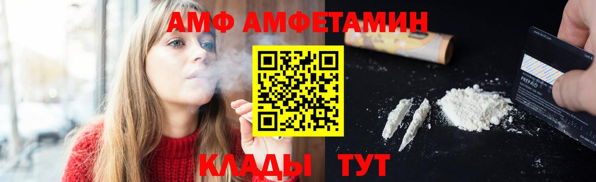 Электросталь  Метамфетамин  Вход с VPN  МЕТАМФЕТАМИН Methamphetamine 