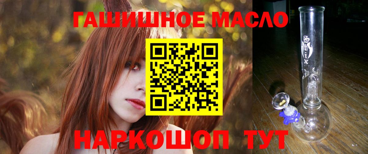 ТГК концентрат Электросталь