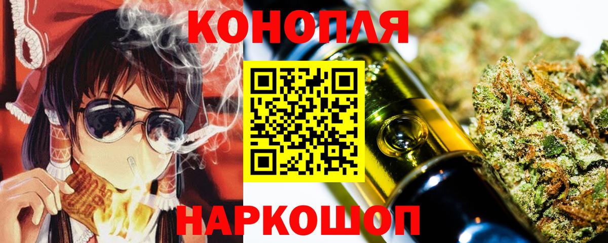 Конопля планчик  Вход с VPN  МАРИХУАНА семена  МАРИХУАНА семена  Электросталь 
